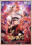 大伯大婶的情事